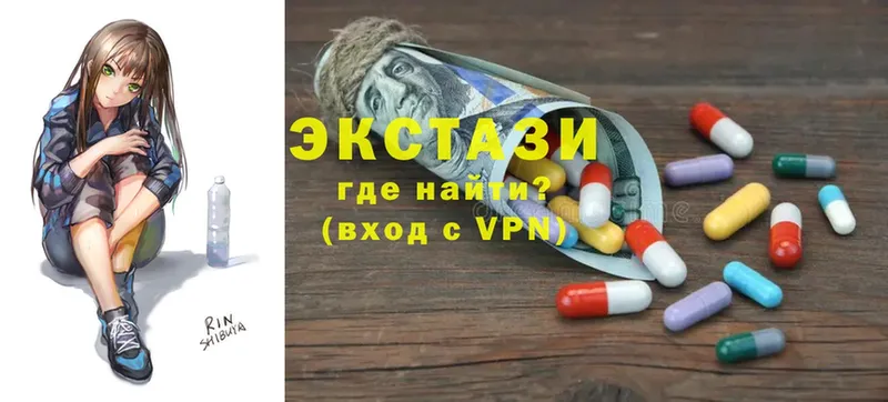 где купить   Киров  darknet формула  Ecstasy MDMA 