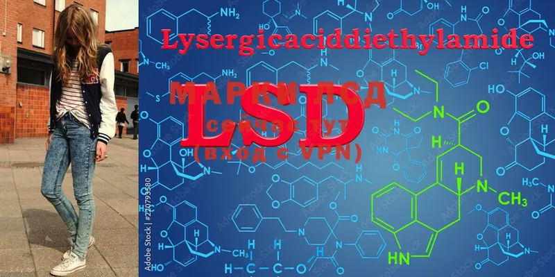 LSD-25 экстази ecstasy  где купить наркоту  Киров 